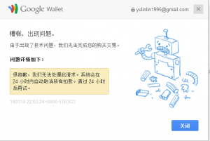 莫非可以了-很抱歉20140319220341