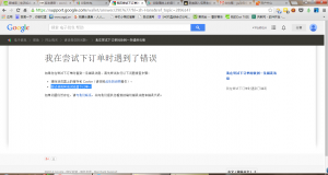 莫非可以了-换浏览器-20140319222107