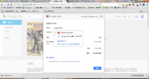 莫非可以了-添加后可选信用卡支付-20140319220308