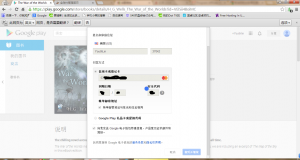 001添加信用卡20140320093225