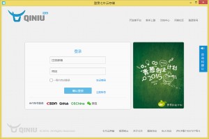 登陆