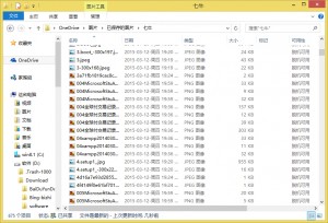 下载成功