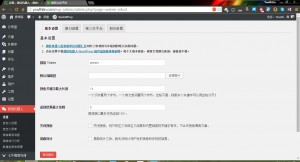 微信机器人-设置token