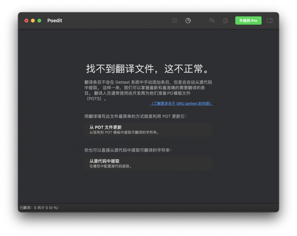从源代码中提取
