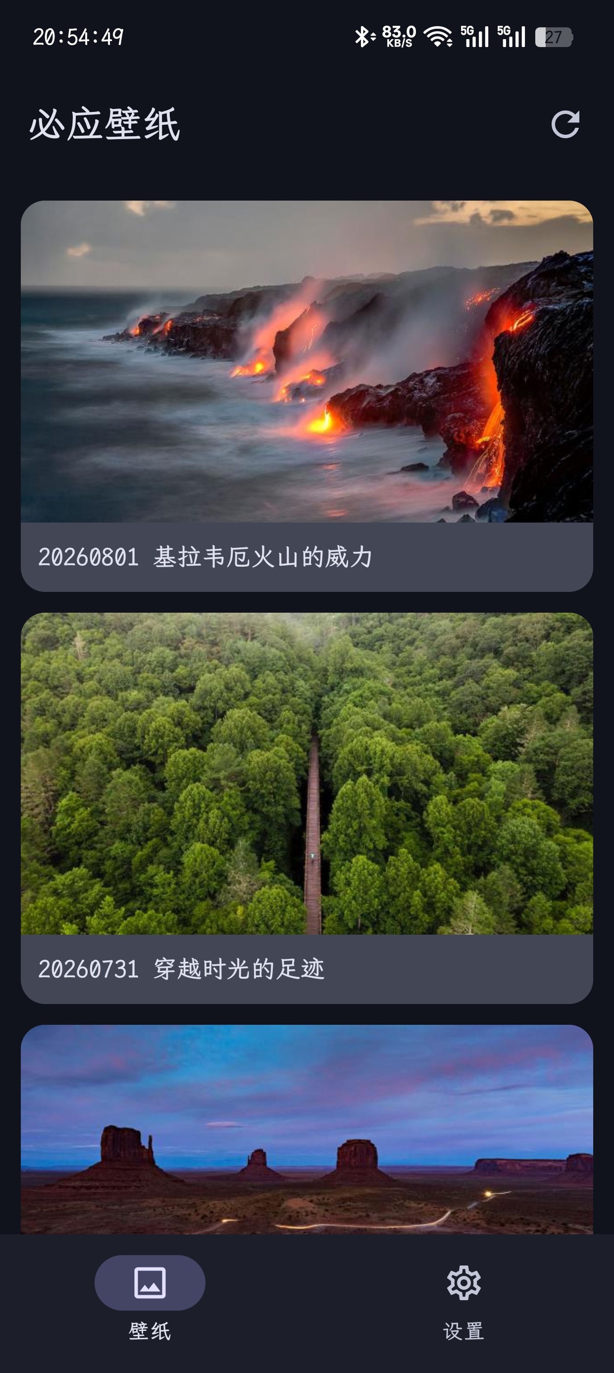 首页