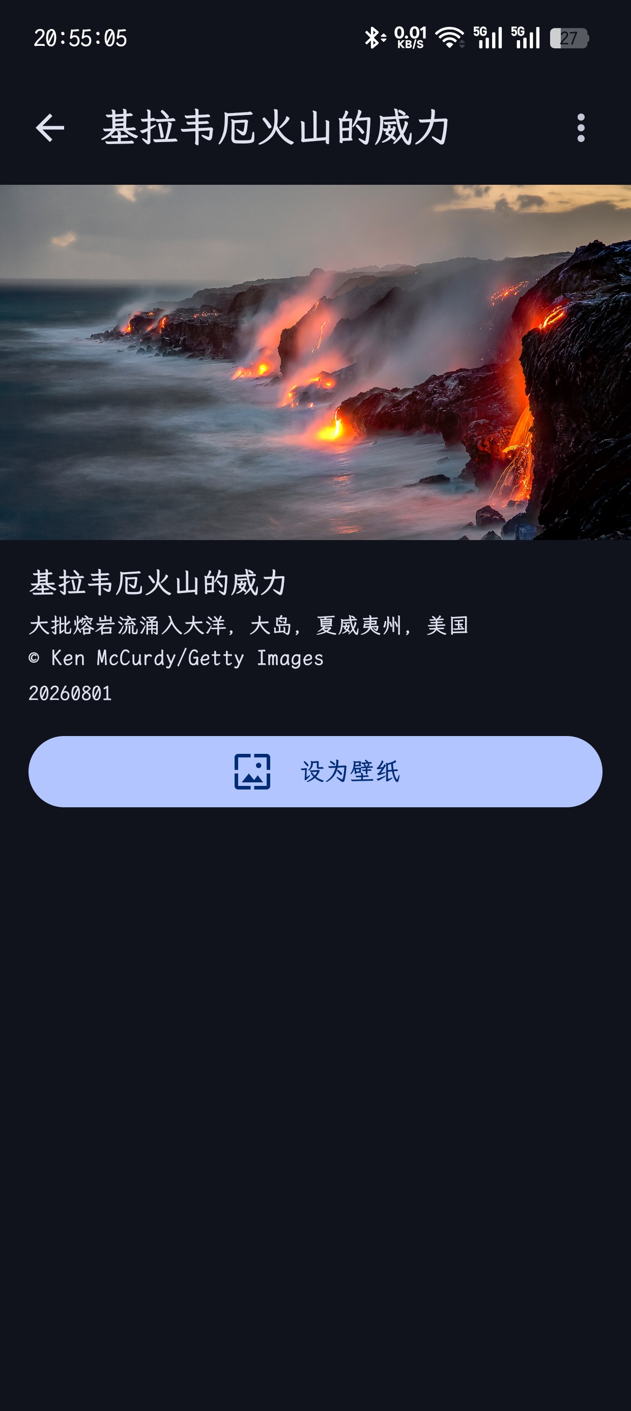 详情